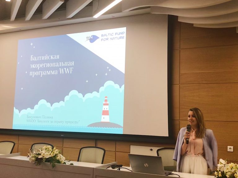 Про рыболовство и его воздействие на экосистему морей и океанов рассказали Константин Згуровский – старший советник морской программы WWF, старший советник программы по устойчивому морскому рыболовству, а также Полина Бакунович – ассистент проектов Балтийского фонда природы. В своем выступлении Полина рассказала про Балтийскую экорегиональную программу WWF, участником которой Балтийский фонд природы является уже более 15 лет. Цель программы – сохранение уникальных природных комплексов Балтийского моря, которое в настоящее время имеет ряд экологических проблем. Но снизить их воздействие сможет переход на устойчивую синюю экономику, которая охватывает хозяйственную деятельность людей на побережье морей и океанов. Одной из проблем в Балтийском море является увеличение брошенных, забытых или унесенных штормом в море сетей. Такие сети, называемые сетями-призраками, представляют опасность для морских животных и птиц. Совершенно очевидной становится необходимость очищать акватории от таких орудий лова. Но важно не только изъять сети-призраки из воды, но и отправить их на переработку, чтобы дать им вторую жизнь, превратив, например, в скейтборды, волейбольные сетки или материал для 3Dпринтеров, как это уже происходит в некоторых странах.