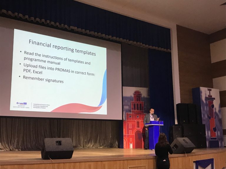 Россией и Европейским союзом на 2021–2027 годы.