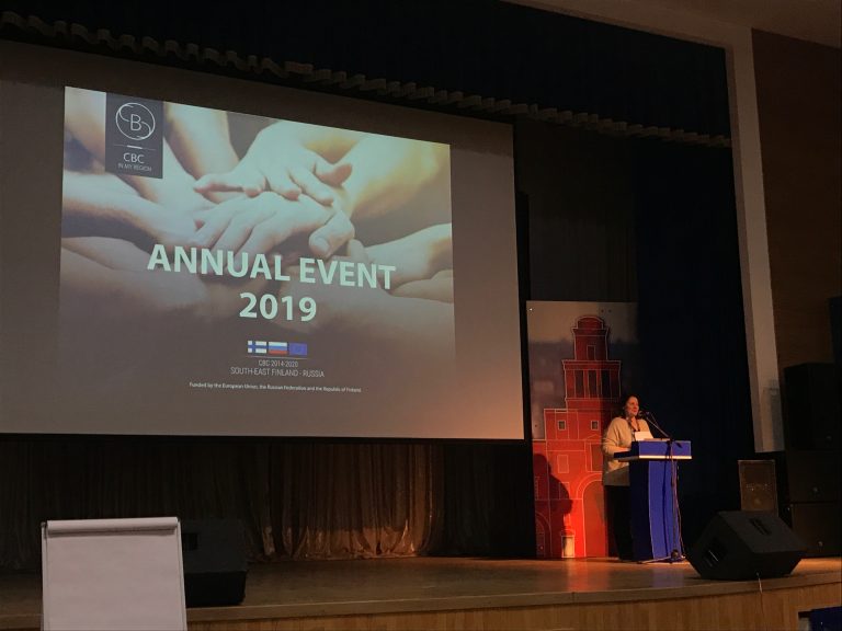 Россией и Европейским союзом на 2021–2027 годы.